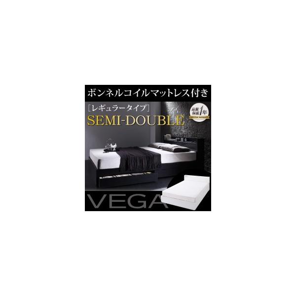 棚コンセント付き収納ベッド【VEGA】ヴェガ【スタンダードボンネルコイルマットレス付き】セミダブル