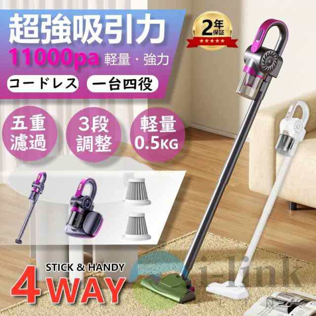 掃除機 コードレス 軽量 ダニ駆除 多機能 0.5kg 安い コードレス掃除機 最高性能 自立 自走式 サイクロン式 クリーナー 強力吸引 充電式 静音 省エネ 一人暮114