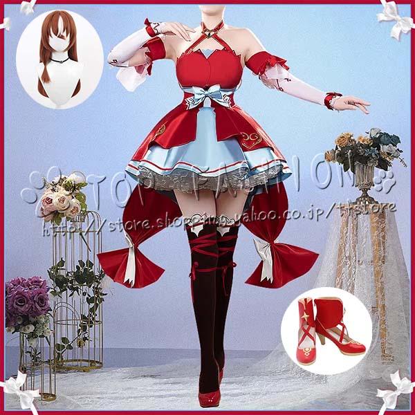 ウマ娘 プリティーダービー スティルインラブ コスプレ衣装 ウィッグ 靴 演出服 クリスマス ハロウィン 文化祭529