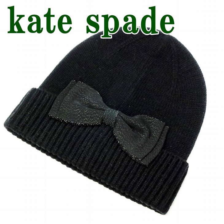 帽子 レディース ニットキャップ ニット帽子 ニット帽 リボン ラメ ブラック 黒 KS1003747-001 【ネコポス】 ブランド 人気 ランキング 12,799円