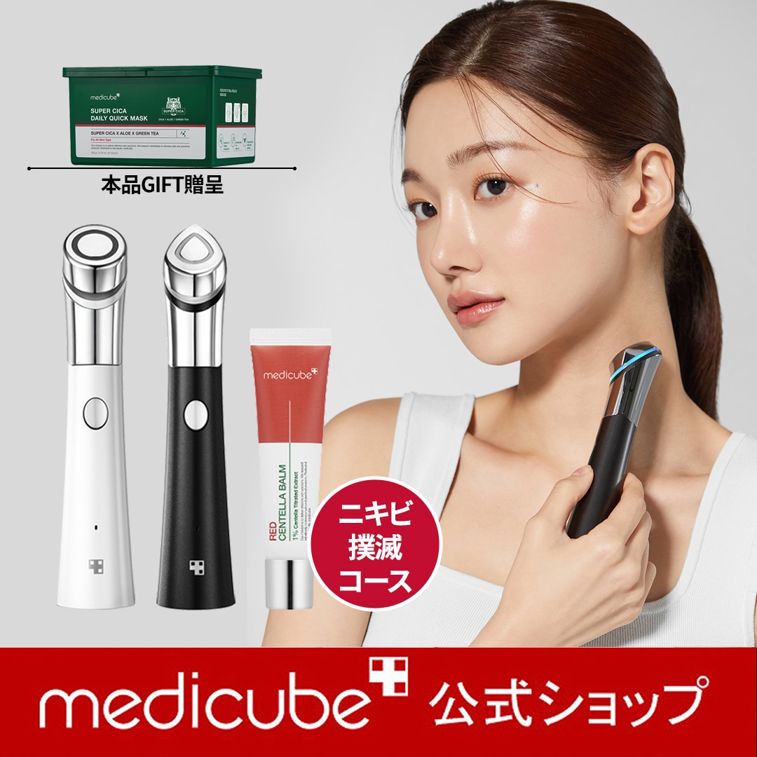 AGE-Rダーマエアショット – MEDICUBEオンラインショップ