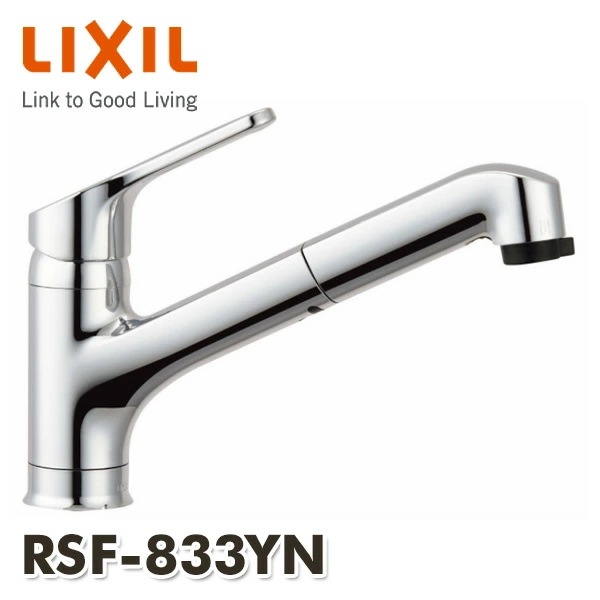 キッチン用 ワンホールシングルレバー混合水栓 ハンドシャワー付き エコハンドル 凍結防止水抜き仕様 (寒冷地用) RSF-833YN