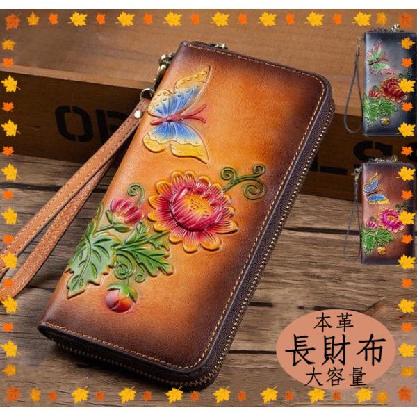 長財布 本革 牛革 彫刻財布 レディース カード入れ 大容量 ロング 小銭入れ 開運 可愛い 外出 母の日 プレゼント 爆売中