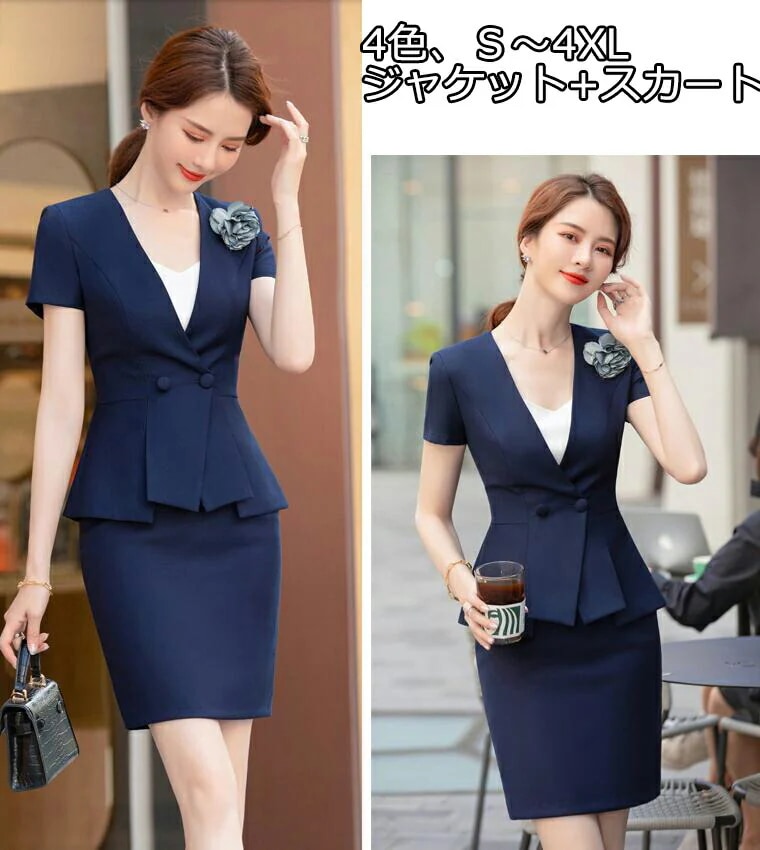 保証 無地 2点セット ジャケット+スカート コート エレガント 着痩せ OL 通勤フォーマル 普段着 二次会 Ｓ～4XL 20代30代40代50代 レディース カジュアル 修身