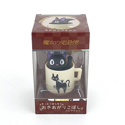 スタジオジブリ 魔女の宅急便 もっと！ゆらゆらお...のサムネイル
