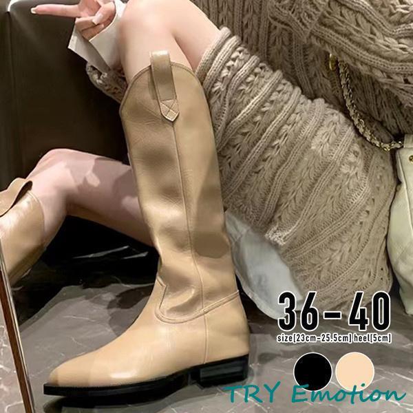 ブーツ レディース 秋 冬 ロング ポインテッド カジュアル 配色 インソール 高見え ウエスタン 韓国ファッション / ポインテッドウエスタンインソールブーツ