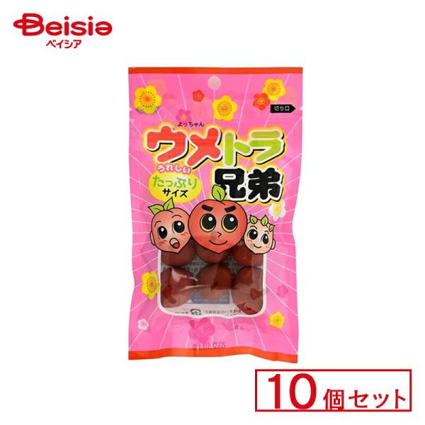 よっちゃん食品 ウメトラ兄弟 たっぷりサイズ 7884860776.jpg