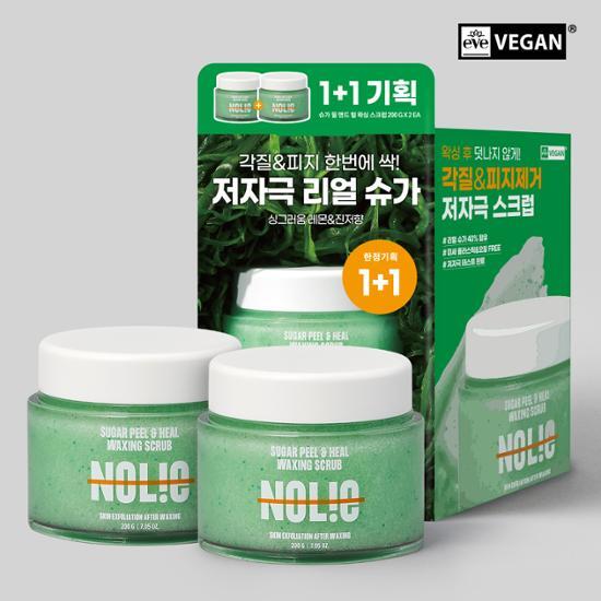 ノーウライ シュガー フィル アンド ヒル ワックス スクラブ 200g 1+1企画(2407)