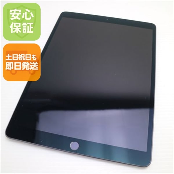 超美品 iPad Air 3 wi-fiモデル 64GB スペースグレイ 本体 28