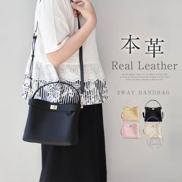 本革 ハンドバッグ レディース セレモニー バッグ 2way ショルダーバッグ セレモニーバッグ 黒 ワンハンドル 入学式バッグ 入園式 バッグ 卒園式 結婚式 おし