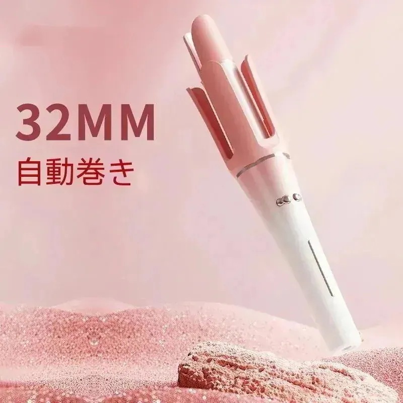 Qoo10-自動巻き ヘアアイロン 32mm ヘアーアイロン ファッション レディース ヘアアイロン カールアイロン