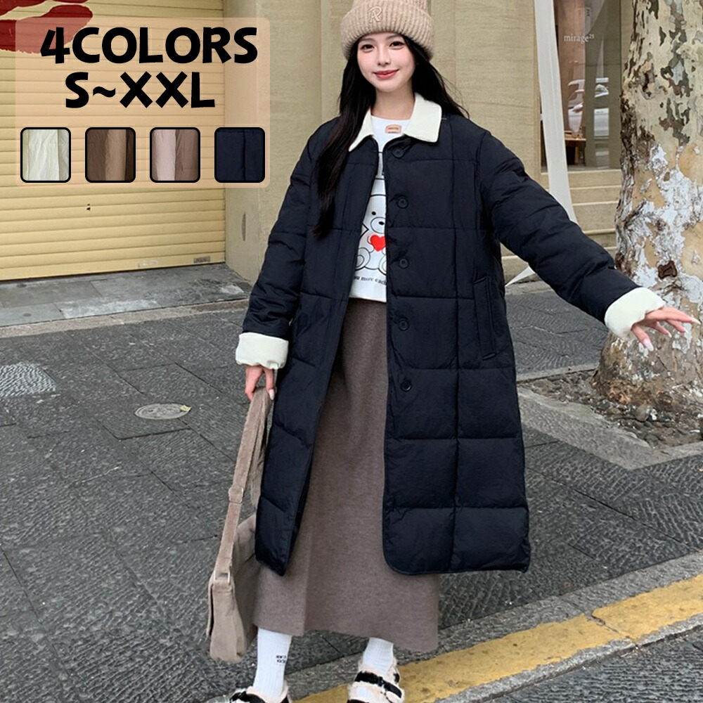 長袖 ロングコート 防寒ジャケット スタイリッシュ きれいめ 防寒 ロング 棉服コート ウンジャケット