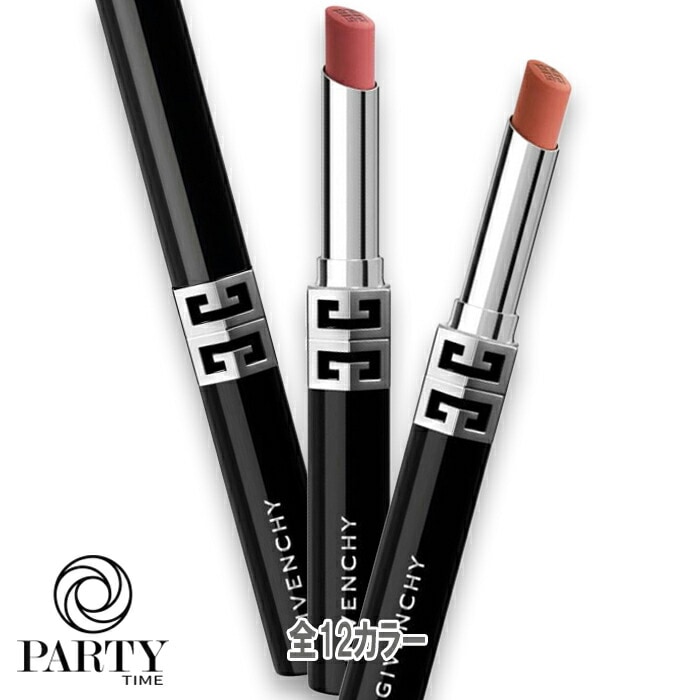 GIVENCHY ルージュ・ジバンシイ・ベルベット・マット 2.3g 2025年9月5日より順次発送