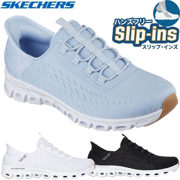 返品交換不可 大特価 Skechers スケッチャーズ スリップインズ ハンズフリー 104574 SLIPINS グライドステップ トランクウィリティ レディース