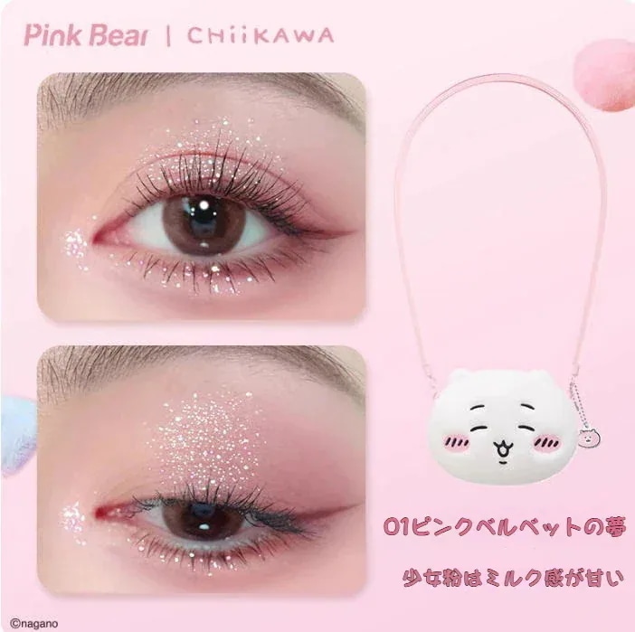 Qoo10] PINK BEAR 【CHIIKAWA限定】 アイシャドウ : ポイントメイク