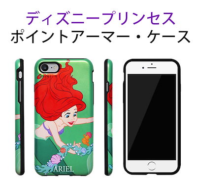 エレガントiphone5s ケース ディズニー プリンセス ただのディズニー画像