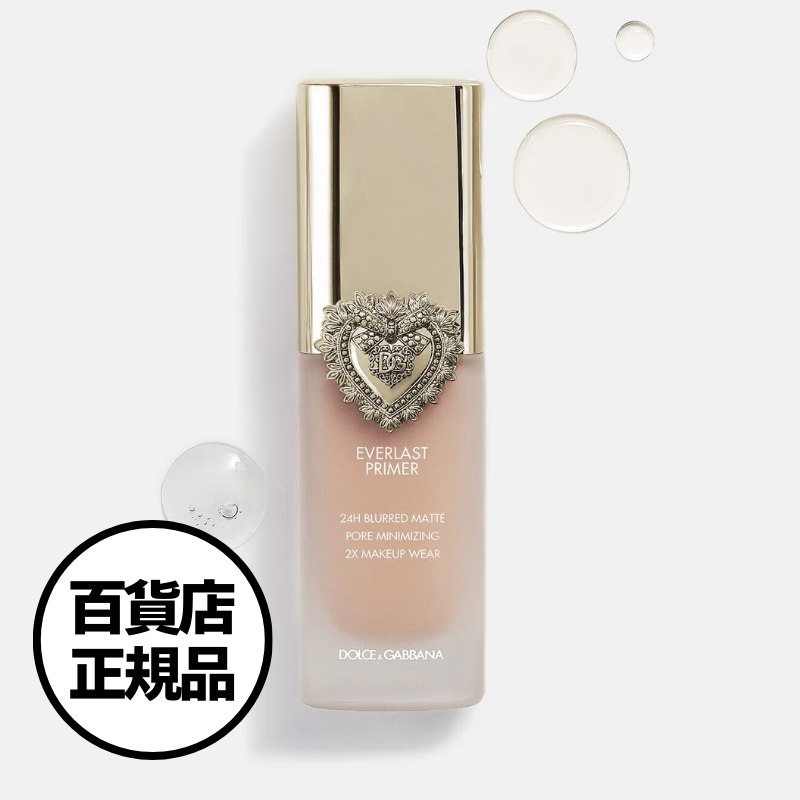 【DOLCE&GABBANA】エバーラスティング プライマー 28mL Everlasting Primer 28mL ドルガバ 韓国百貨店正規品
