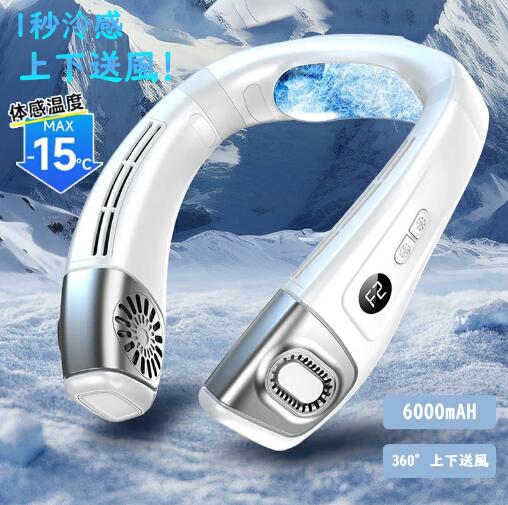 首掛け扇風機 ネッククーラー 羽なし 軽量 静音 マイナスイオン 扇風機 首かけ 連続送風 首掛け 扇風機 ネックファン 携帯 5段階風量 USB充電 ハンディ 持ち運び 熱中症対策 コンパクト 冷却