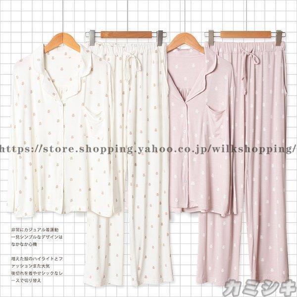 2点購入で200円引きパジャマ レディース 長袖 ドット 可愛い モダール綿パジャマ セットアップ 寝巻き 部屋着 上下セット オシャレ ルームウエア きれいめ ゆったり 2色