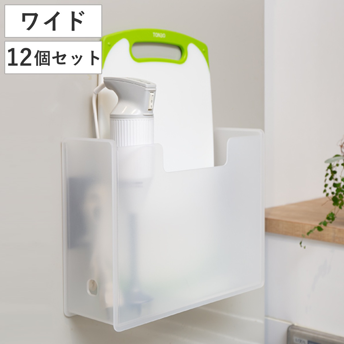 ファイルボックス マグネット付き ワイド A4 ペーパーポケット ソーフィス 12個セット 収納 ファイルケース プラスチック 磁石 半透明 ファイルスタンド ファイルポケット オフィス収納