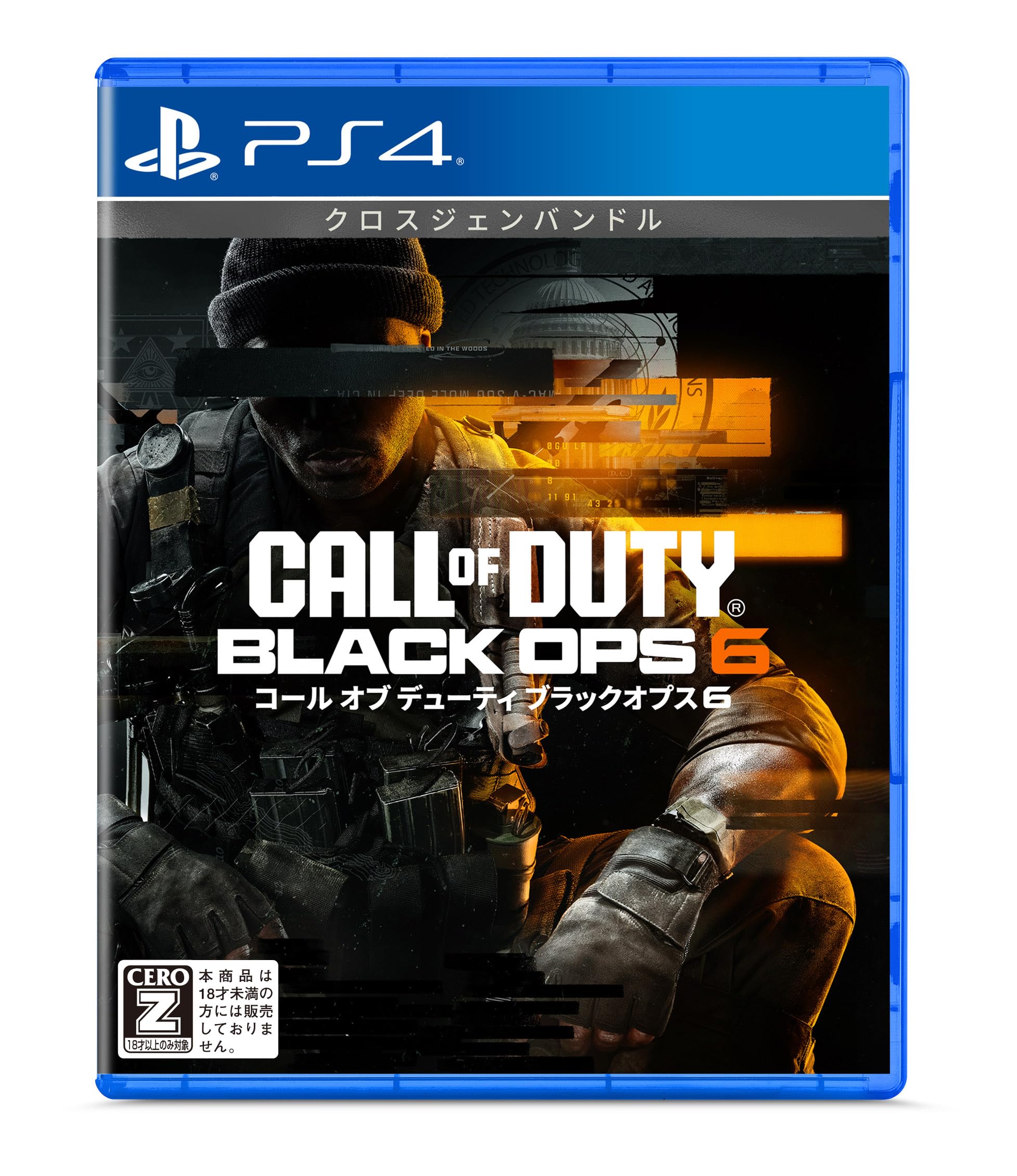 Call of Duty(R): Black Ops 6（コール オブ デューティ ブラックオプス 6） -PS4