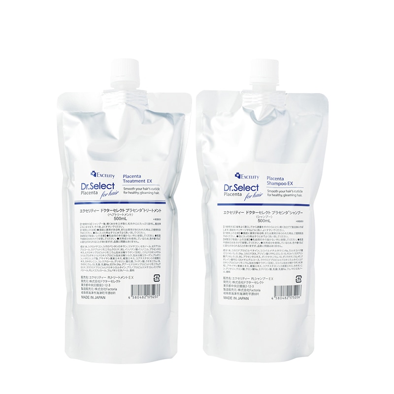 プラセンタシャンプー＋トリートメント　詰替用2個セット　選べる　シャンプー詰替2個トリートメント詰替え2個