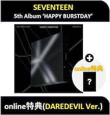 【online特典】SEVENTEEN - (DAREDEVIL Ver.) 5th Album ‘HAPPY BURSTDAY’