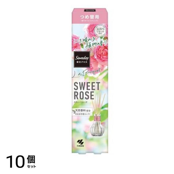 サワデー Sawaday香るStick LaBouquet スウィートローズ 詰め替え用 70mL 10個セット