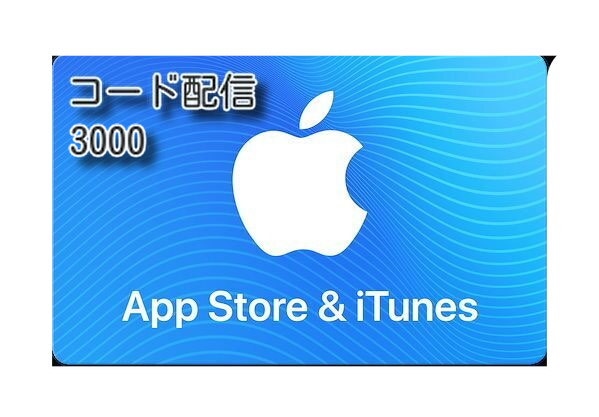 Qoo10] コード送信 Apple Gift 300