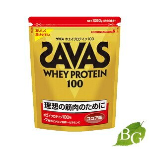 明治 ザバス ホエイプロテイン100 (ココア) 1050g (約50食分)