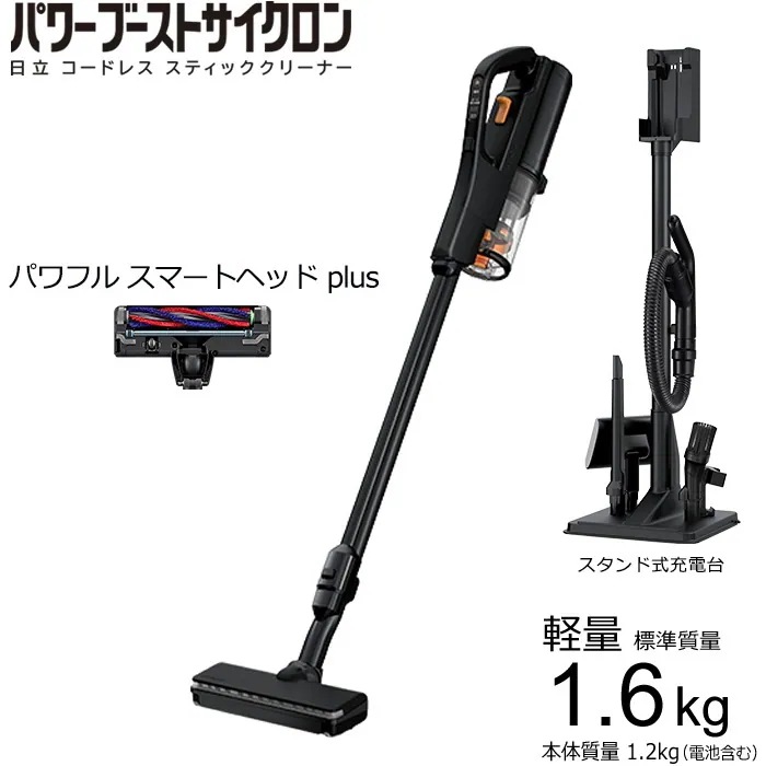 掃除機 コードレス スティッククリーナー PV-BH900SM-K サテンブラック