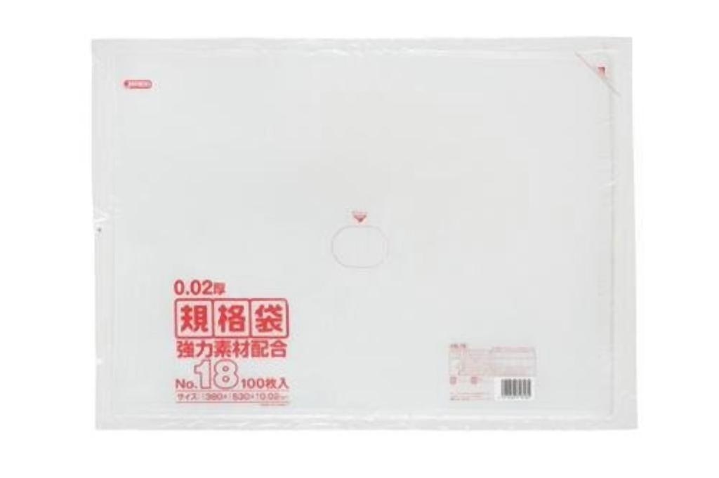 規格袋ひも付 14号200枚入01HD半透明 HK14 [xまとめ買い(40袋x5 規格袋ひも付 14号200枚入01HD半透明 HK14 [xまとめ買い(40袋x5
