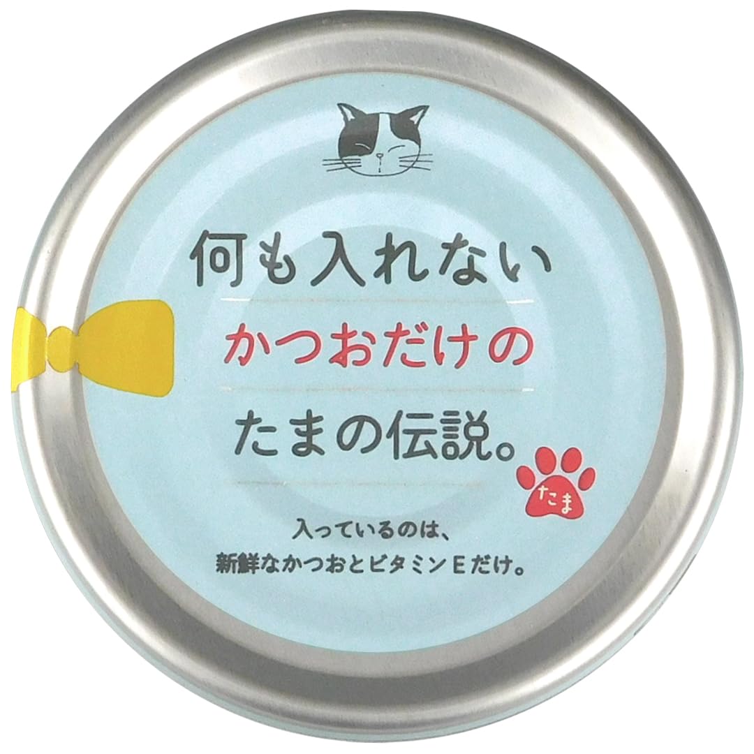 たまの伝説 何も入れないかつおだけのたまの伝説 缶詰 一般食 栄養補完食 かつお 70g×24個