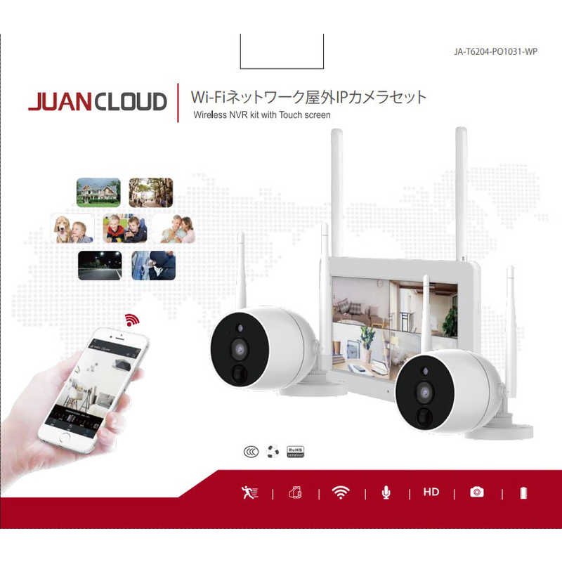 水鏡　WiFiネットワーク屋外カメラ2台＋モニターセット WiFiネットワーク屋外カメラセット 　JA-T6204-PO1031-WP