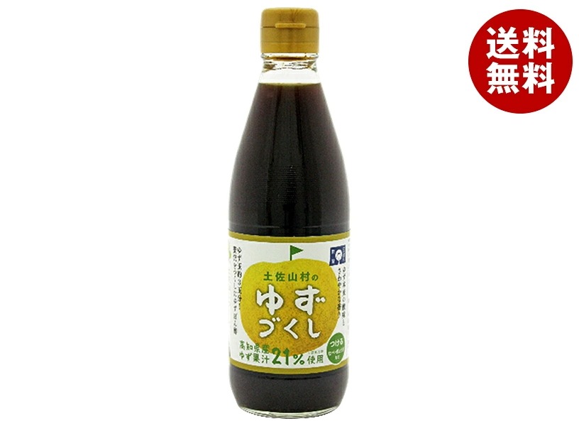 旭フレッシュ 土佐山村のゆずづくし 360ml瓶×10本入×(2ケース)