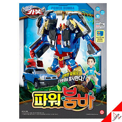 ハローカーボット/パワーブームバー/SUV 車/変身ロボット/韓国ロボット/アニメ/2022