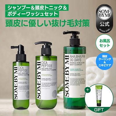 ヘアトニック　オウサム Amazon | SOME BY MI(サムバイミー) シカペプチドアンチヘアロス