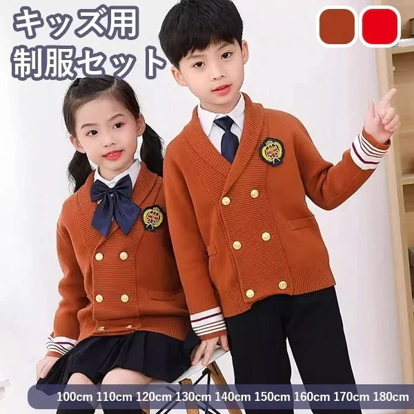 【急速出荷】入学式卒業式制服女の子男の子秋冬5点セットスーツ小学生中学生高校生JKジュニア中学受験イギリス風大きいサイズゆったりサイズ卒服入園祝いギフト卒園式七五三お