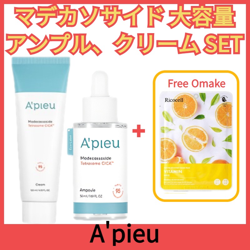 [NEW] アピュー大容量 マデカソサイドテトラソームシカクリーム 120ml+大容量 マデカソサイドテトラソームシカアンプル 50ml 韓国 基礎化粧品 人気/敏感肌/鎮静 水分 保湿 トラブル