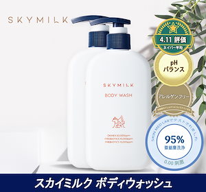 【公式】プロ/プレバイオティックボディウォッシュ2本セット（ロバミルク入り）300ml x2 保湿/pHバランス/低刺激性/韓国スキンケア 敏感肌用