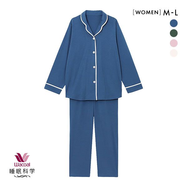 ワコール Wacoal 睡眠科学 レディース 綿100％ シャツパジャマ 長袖 上下セット スムース
