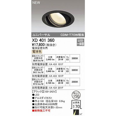 手塚国光タペストリー／新テニスの王子様 【公式通販】