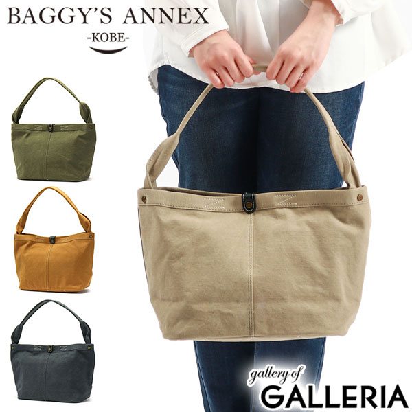 バギーズアネックス トートバッグ BAGGYS ANNEX 15OZBLUE LINE 一本手トートバッグ トート バッグ 手提げ 肩掛け B5 帆布 横 軽量 旅行 日本製 LGRN-7004