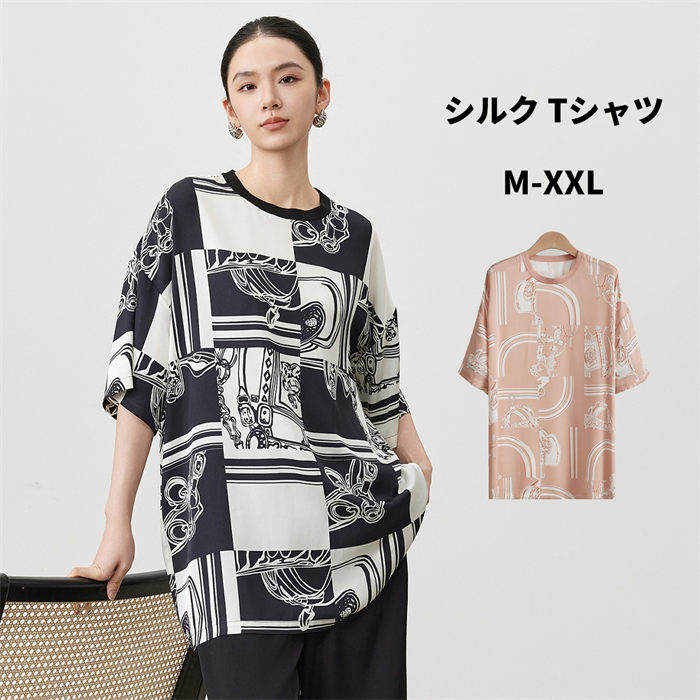 シルク Tシャツ 絹 シルク 半袖 インナー レディース ストレッチ トップス ショート丈 ルームウェア 重ね着 肌着 薄手 カジュアル 冷感 光沢感 ツルツル 敏感肌 吸湿 速乾 夏 涼しげ sil