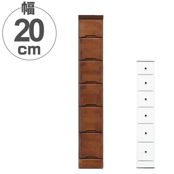 スリムチェスト 6段 すき間収納 引き出し 木製 幅20cm タンス チェスト ランドリーチェスト 整理タンス 完成品 収納 隙間 すきま 引出し 整理 衣類収納