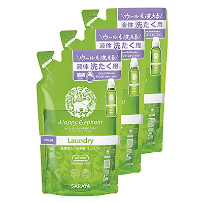 他サイト： サラヤ Happy Elephant ハッピーエレファント 液体洗たくコンパクト 詰替 1500ml(500ml×3個)の商品画像