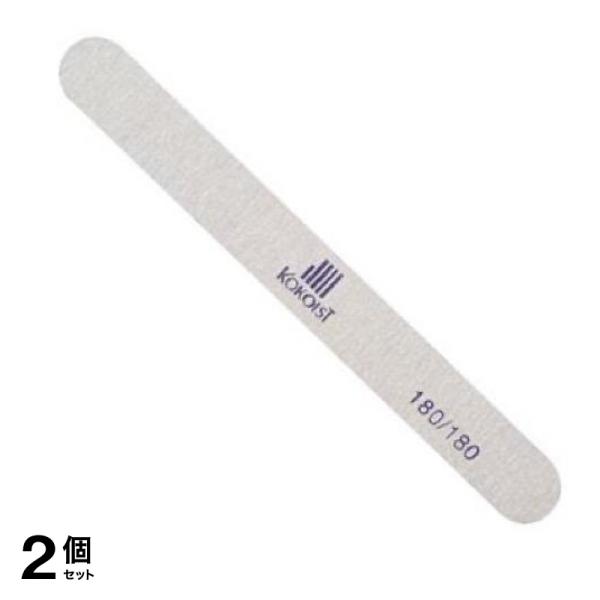 KOKOIST(ココイスト) エメリーボード 180/180 50本入 2個セット