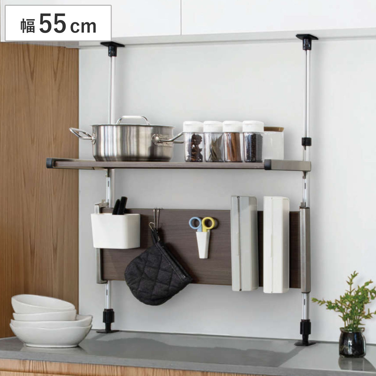 つっぱり棚 2段 幅55cm モクメタル 木目 キッチン 突っ張り棚 つっぱり 突っ張り ラック 棚 収納棚 マグネット 戸棚下 高さ調節 調味料ラック キッチンラック シンク上ラック