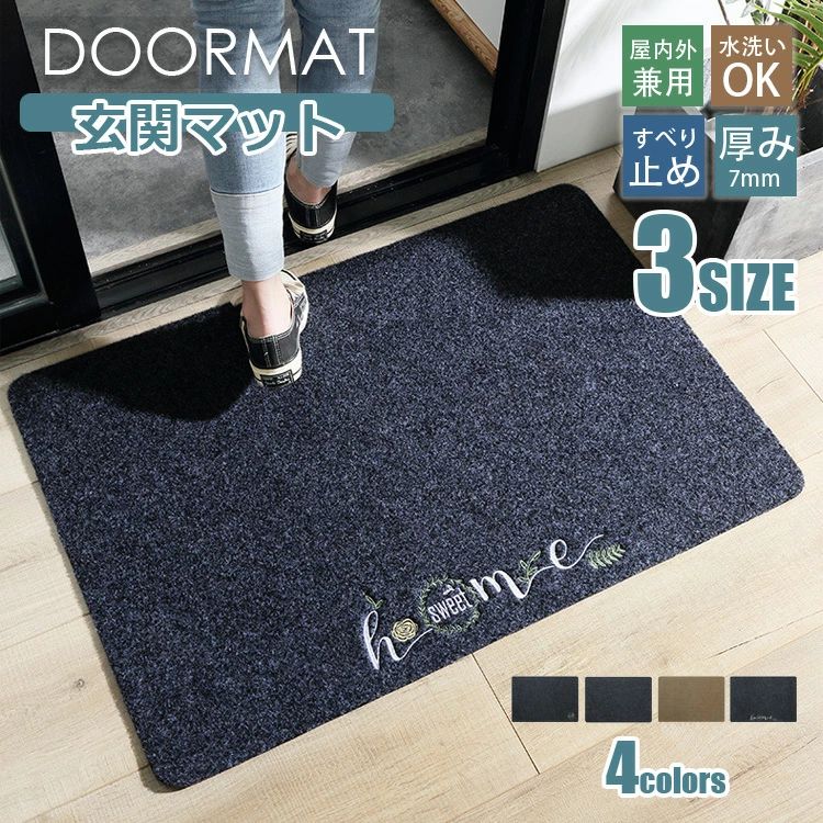 最新の製品 玄関マット 屋外 室内 泥落とし 大判 おしゃれ ラバー 薄型 風水 北欧 洗える マット 玄関 滑り止め ラグ ラグマット ドアマット 泥除け シンプル 業務用 家庭用 足ふきマット 吸