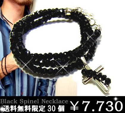 BOX付きシルバー925小クロスブラックスピネルネックレス/ギフトst